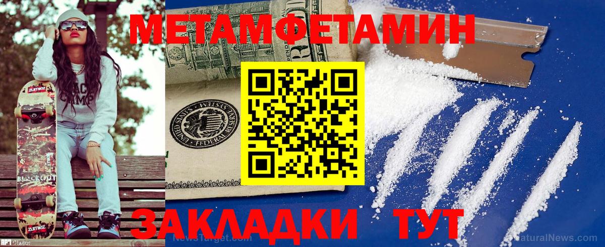 АМФЕТАМИН  Вход с VPN  Соль-Илецк  АМФЕТАМИН 98% 