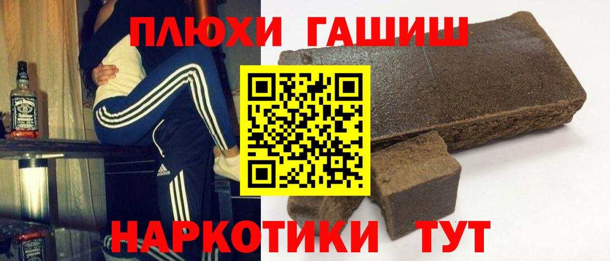 Соль-Илецк  ГАШИШ hashish  ГАШИШ Изолятор  Вход с VPN 