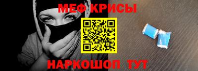 альфа пвп Шахты