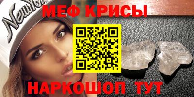 альфа пвп Шахты