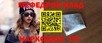 стаф Шелехов