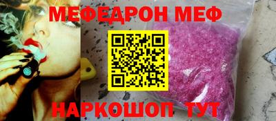 хмурый Шебекино