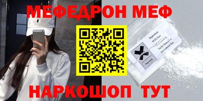 хмурый Шебекино