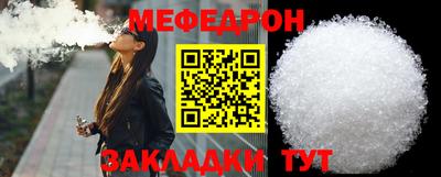 стаф Шелехов