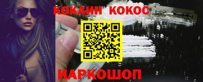 стаф Шелехов