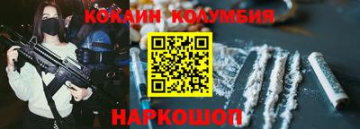 хмурый Шебекино