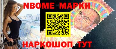 альфа пвп Шахты