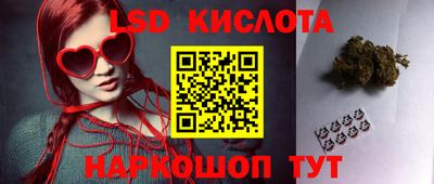 альфа пвп Шахты