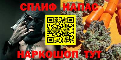 альфа пвп Шахты