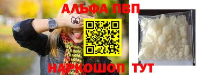 стаф Шелехов