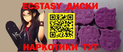 альфа пвп Шахты