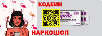 хмурый Шебекино