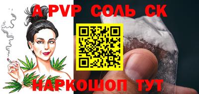 хмурый Шебекино