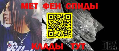 альфа пвп Шахты