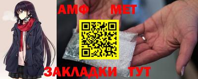 альфа пвп Шахты