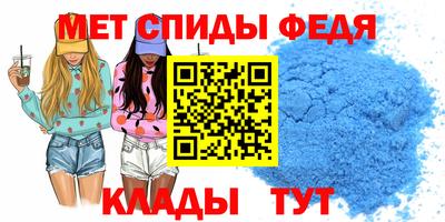 стаф Шелехов