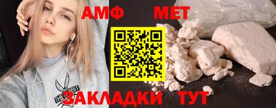 хмурый Шебекино