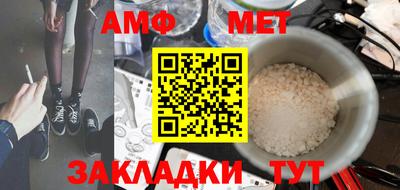 хмурый Шебекино