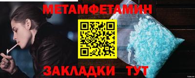 стаф Шелехов