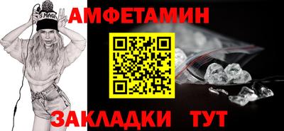хмурый Шебекино