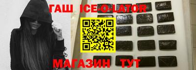 альфа пвп Шахты