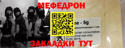 альфа пвп Шахты