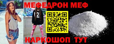 стаф Шелехов