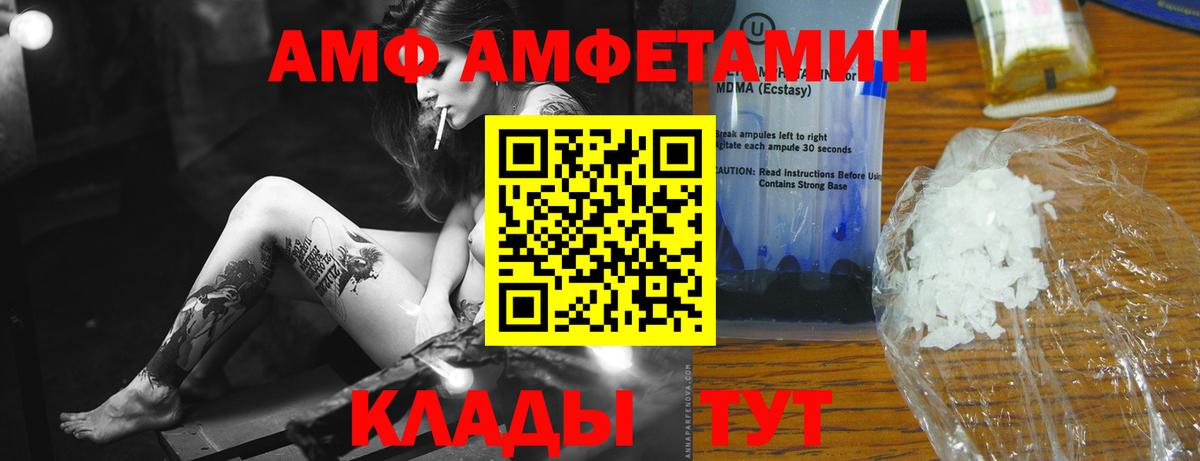 Метамфетамин витя Соль-Илецк