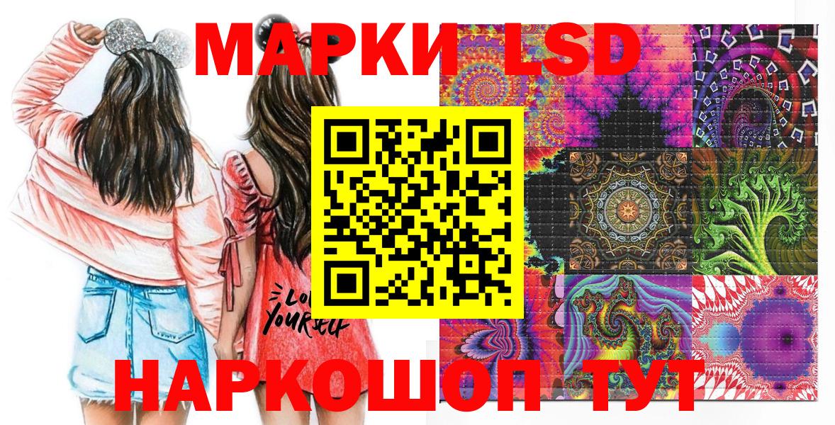 Марки NBOMe 1,8мг  Вход с VPN  купить наркотики сайты  Соль-Илецк 
