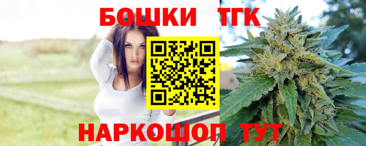 Каннабис планчик  Каннабис планчик  Вход с VPN  Соль-Илецк  Канабис LSD WEED  Канабис тримм 